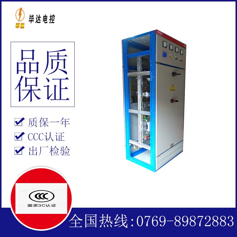 息县GGD固定式开关柜